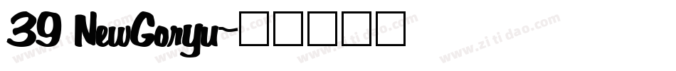 39 NewGoryu字体转换